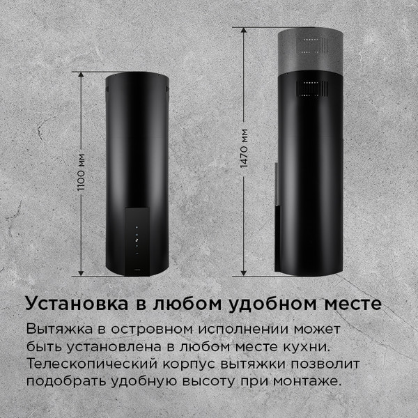 Изображение товара Вытяжка коробчатая Maunfeld Alba 39 Isla (черный)