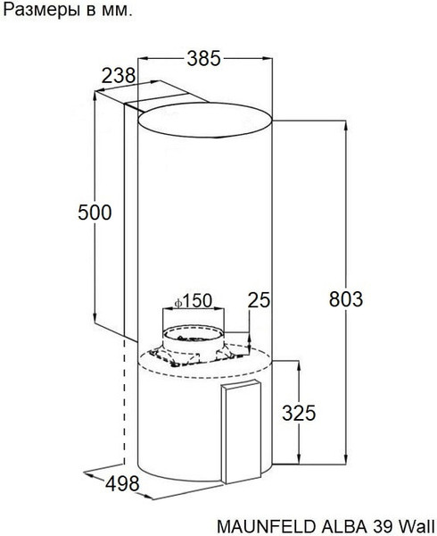 Изображение товара Вытяжка коробчатая Maunfeld Alba 39 Wall (черный)