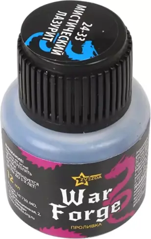 Изображение товара Краска для моделей Звезда Проливка. War Forge / 24-33ZS (мистический лазурит)