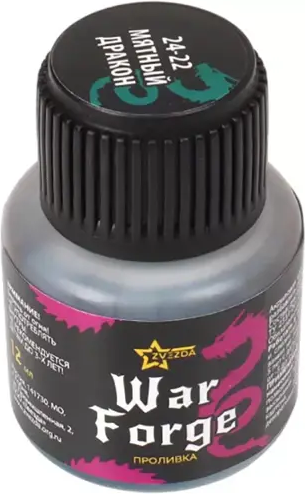 Изображение товара Краска для моделей Звезда Проливка. War Forge / 24-22ZS (мятный дракон)