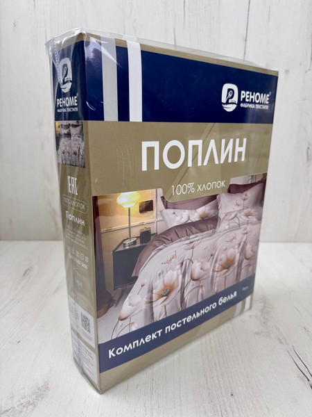 Изображение товара Комплект постельного белья Реноме Семейный Оливковая коллекция УУ 6919 (поплин)