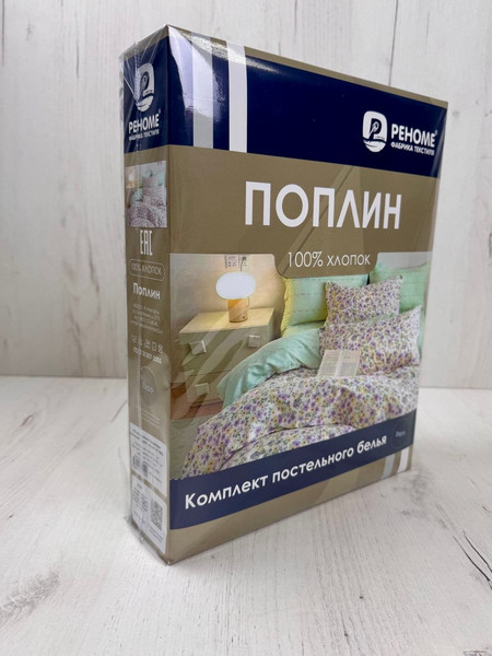 Изображение товара Комплект постельного белья Реноме Евро Оливковая коллекция. Простыня на резинке УУ 6862 (поплин)