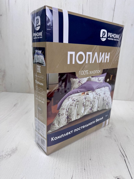 Изображение товара Комплект постельного белья Реноме Евро Оливковая коллекция. Простыня на резинке УУ 6863 (поплин)