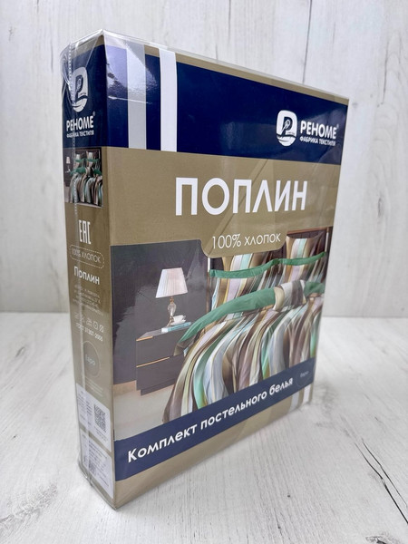 Изображение товара Комплект постельного белья Реноме Евро Оливковая коллекция. Простыня на резинке УУ 6921 (поплин)