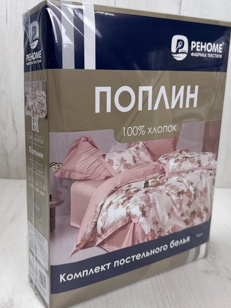 Изображение товара Комплект постельного белья Реноме Евро Оливковая коллекция. Простыня на резинке УУ 6928-1 (поплин)