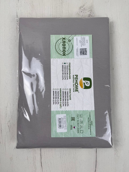 Изображение товара Пододеяльник Реноме Евро 210x225 (французский серый)