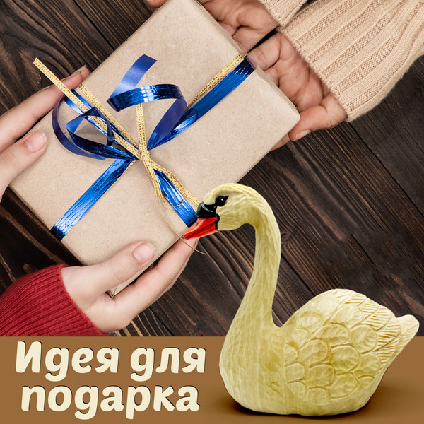 Изображение товара Статуэтка Брестская Фабрика Сувениров Лебедь / r_swan