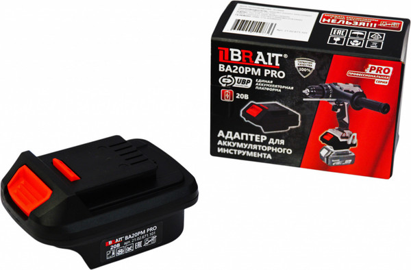 Изображение товара Адаптер для аккумулятора Brait BA20PM PRO / 21.02.671.101