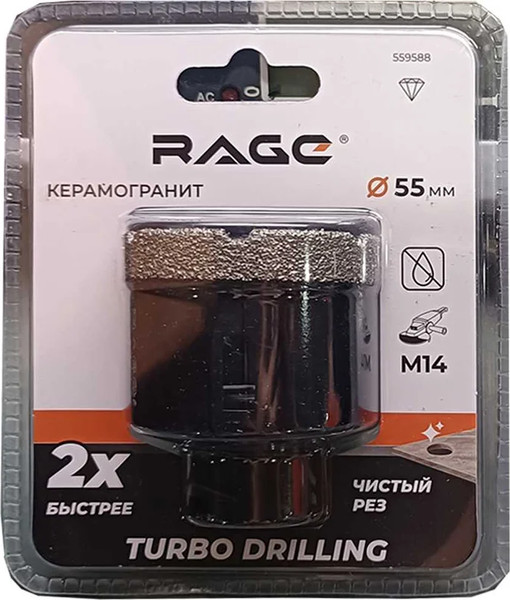 Изображение товара Коронка Rage 559588