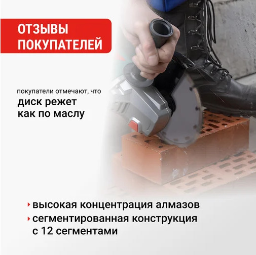Изображение товара Отрезной диск алмазный Vira 601149