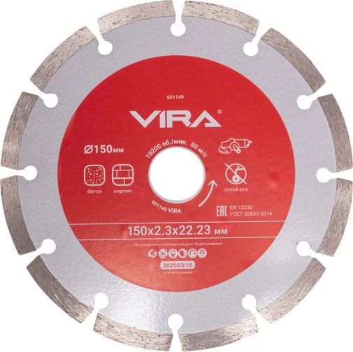 Изображение товара Отрезной диск алмазный Vira 601149