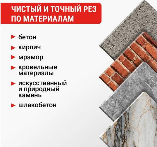 Изображение товара Отрезной диск алмазный Vira 601149