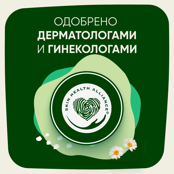 Изображение товара Прокладки гигиенические Naturella Ultra Camomile Night (12шт)