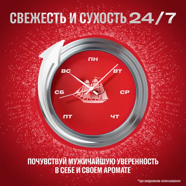 Изображение товара Антиперспирант-спрей Old Spice Night Power (150мл)