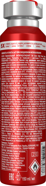 Изображение товара Антиперспирант-спрей Old Spice Night Power (150мл)