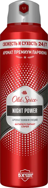 Изображение товара Антиперспирант-спрей Old Spice Night Power (150мл)