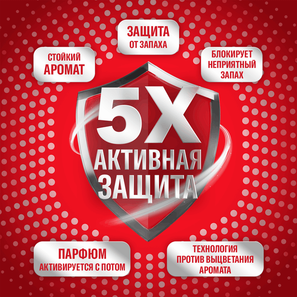 Изображение товара Антиперспирант-спрей Old Spice Night Power (150мл)