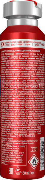Изображение товара Антиперспирант-спрей Old Spice Sport Power (150мл)