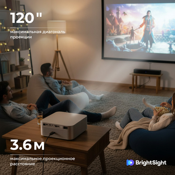 Изображение товара Проектор BrightSight D-001 (серебристый)