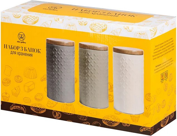Изображение товара Набор емкостей для хранения Elan Gallery 240566 (3шт)