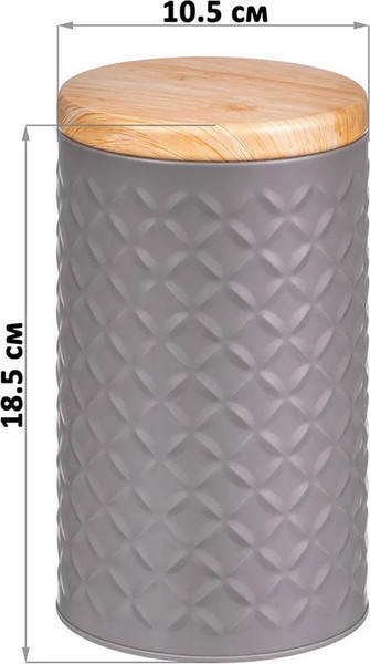 Изображение товара Набор емкостей для хранения Elan Gallery 240566 (3шт)