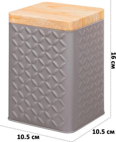 Изображение товара Набор емкостей для хранения Elan Gallery 240567 (3шт)