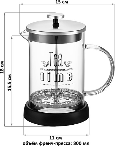Изображение товара Френч-пресс Elan Gallery Tea Time / 240528