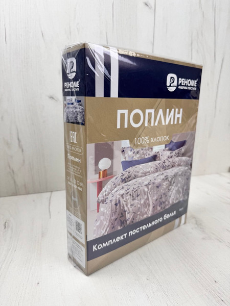 Изображение товара Комплект постельного белья Реноме 2сп Оливковая коллекция УУ 6836 (поплин)
