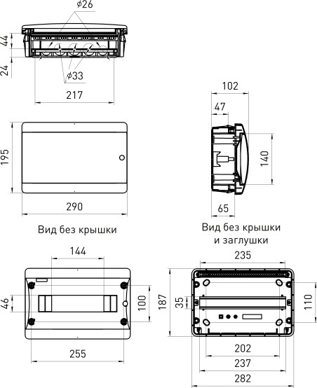 Изображение товара Бокс пластиковый ЭРА Comfort ЩРВ-П-12 IP40 / Б0067234
