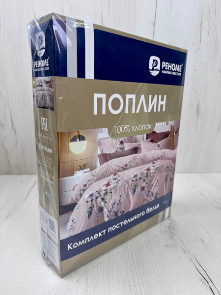 Изображение товара Комплект постельного белья Реноме 2сп Оливковая коллекция УУ 6837 (поплин)