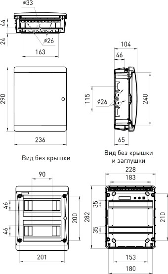 Изображение товара Бокс пластиковый ЭРА Comfort ЩРВ-П-18 IP40 / Б0067210