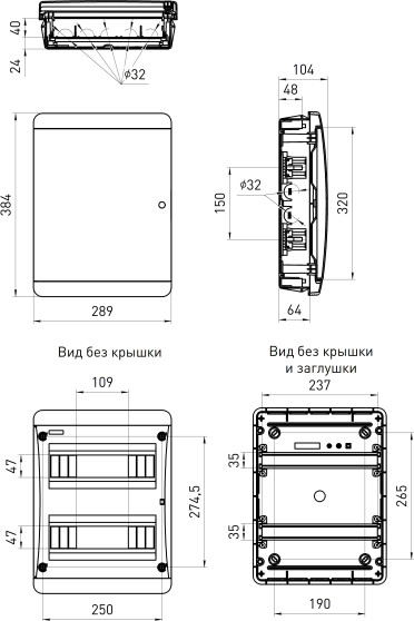 Изображение товара Бокс пластиковый ЭРА Comfort ЩРВ-П-24 IP40 / Б0067230