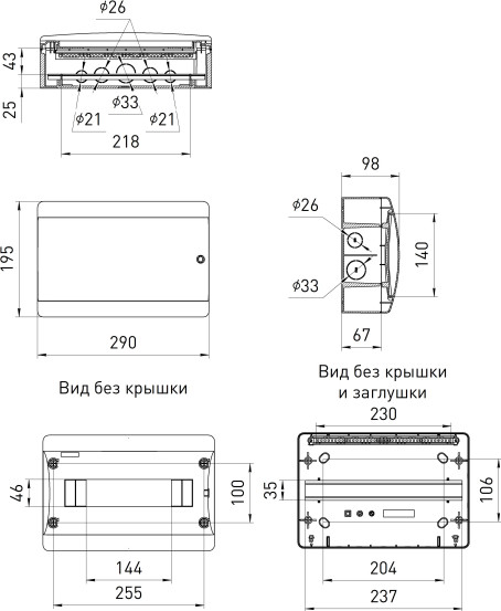 Изображение товара Бокс пластиковый ЭРА Comfort ЩРН-П-12 IP41 / Б0067233