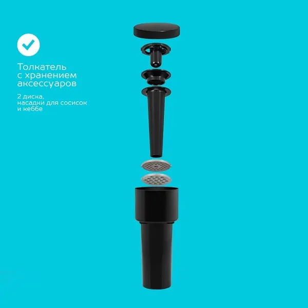 Изображение товара Мясорубка электрическая Scarlett SC-MG45M32 (сталь)