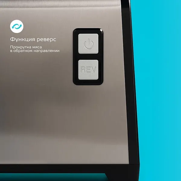 Изображение товара Мясорубка электрическая Scarlett SC-MG45M33 (сталь)