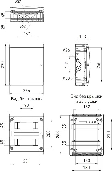 Изображение товара Бокс пластиковый ЭРА Comfort ЩРН-П-18 IP41 / Б0067255