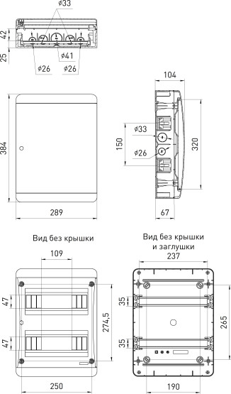 Изображение товара Бокс пластиковый ЭРА Comfort ЩРН-П-24 IP41/ Б0067244
