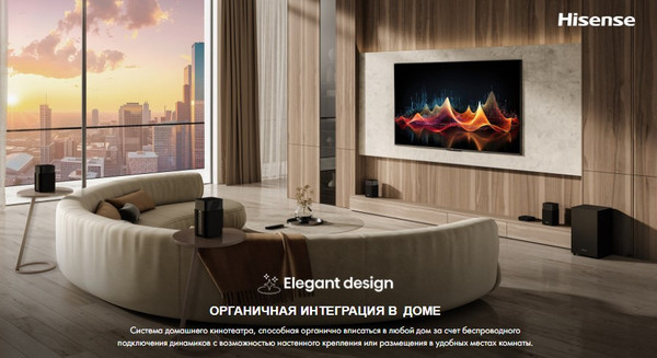Изображение товара Звуковая панель (саундбар) Hisense HT Saturn (черный)