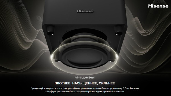 Изображение товара Звуковая панель (саундбар) Hisense HT Saturn (черный)