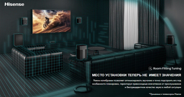 Изображение товара Звуковая панель (саундбар) Hisense HT Saturn (черный)