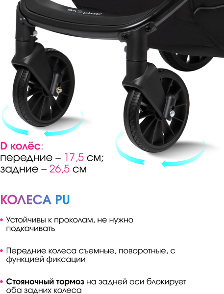 Изображение товара Детская универсальная коляска Farfello Baby Shell 2025 3в1 / BBS-014 (серый)