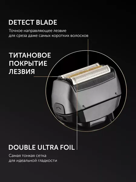 Изображение товара Электробритва Polaris PMF 1014RC (черный/графитовый)