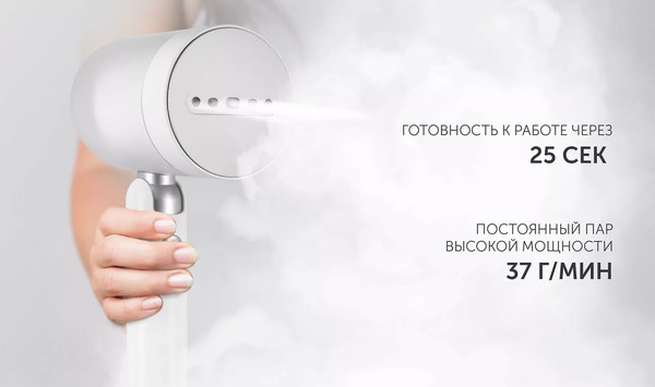 Изображение товара Отпариватель Polaris PGS 1420CA Travel (белый)