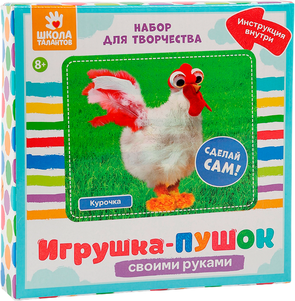 Изображение товара Набор для творчества Школа талантов Веселая курочка / 10859995