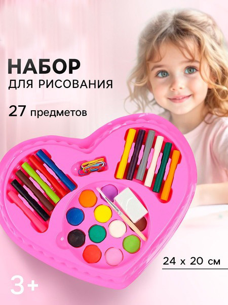 Изображение товара Набор для рисования Школа талантов 10862108