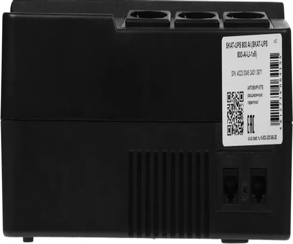 Изображение товара ИБП Бастион Skat-UPS 800 AI / 452