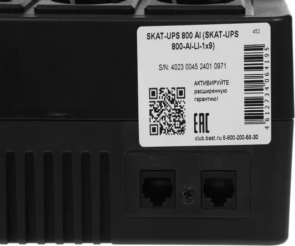 Изображение товара ИБП Бастион Skat-UPS 800 AI / 452