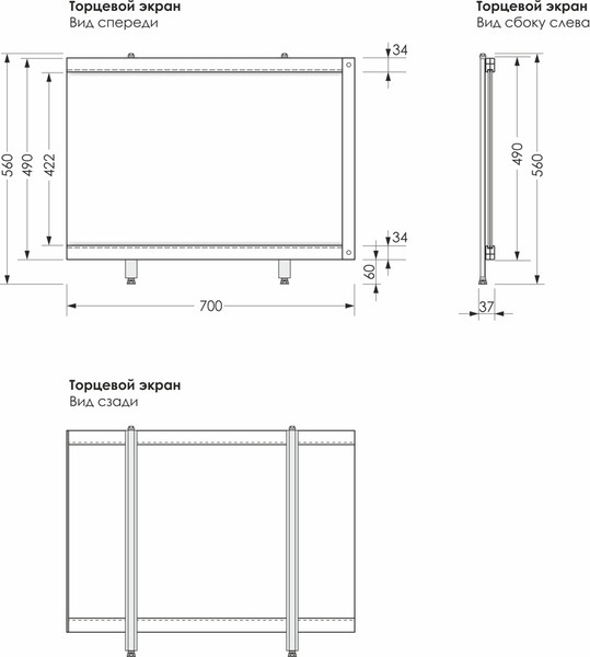 Изображение товара Экран для ванны МетаКам Монолит-М 0.7 (белый)