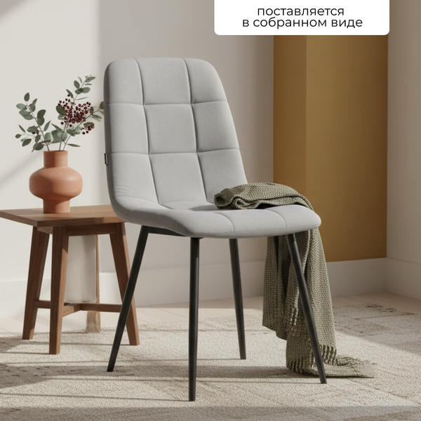 Изображение товара Стул Mio Tesoro Палермо (темно-серый/черный)