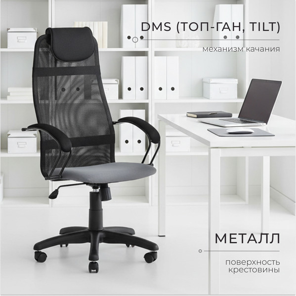 Изображение товара Кресло офисное Mio Tesoro Эрнесто (серый/черный)